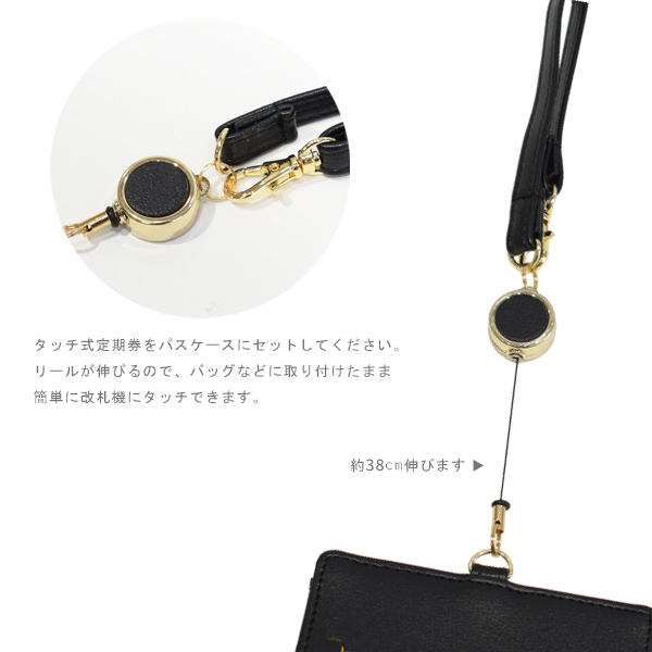 パスケース リール 小鳥 箔押し 定期入れ ICカード シンプル