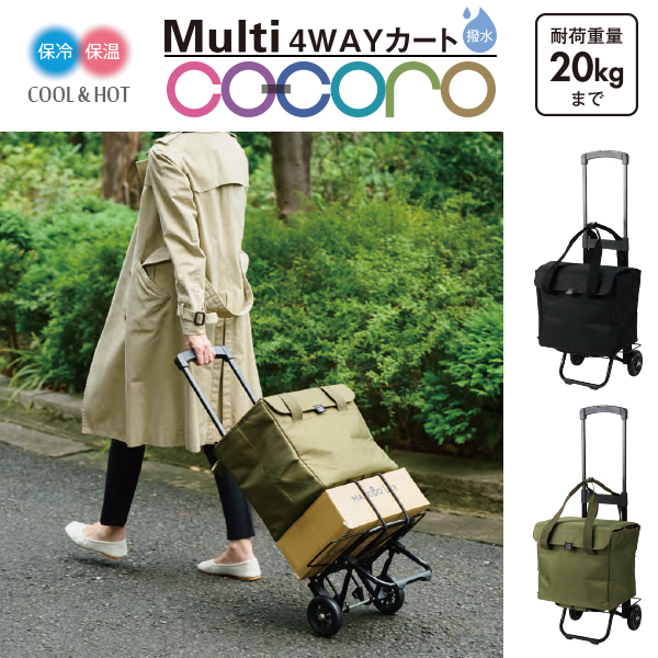 COCORO 4way ޥ  ݲ  åԥ󥰥Хå åԥ󥰥 ޤꤿ Хå 㤤ʪ  ȥɥ   