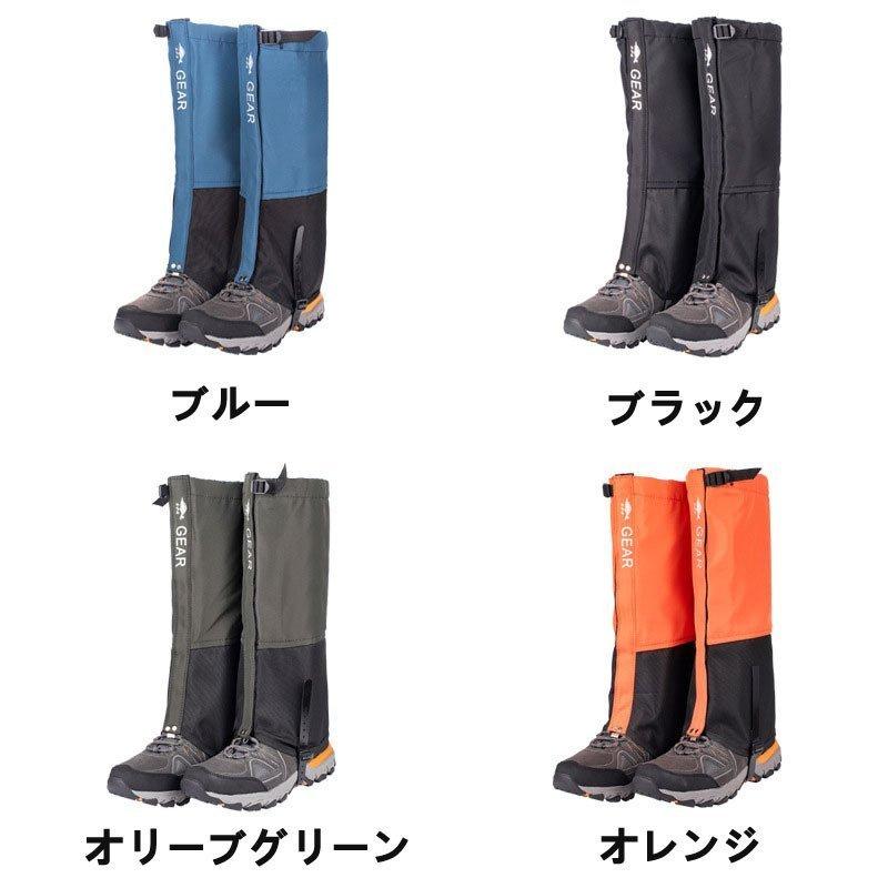 ROCKBROS(ロックブロス)ゲイター 登山 防水 登山用スパッツ 軽量 泥除け 砂よけ アウトドア ロングゲイター 高耐久性 男女兼用