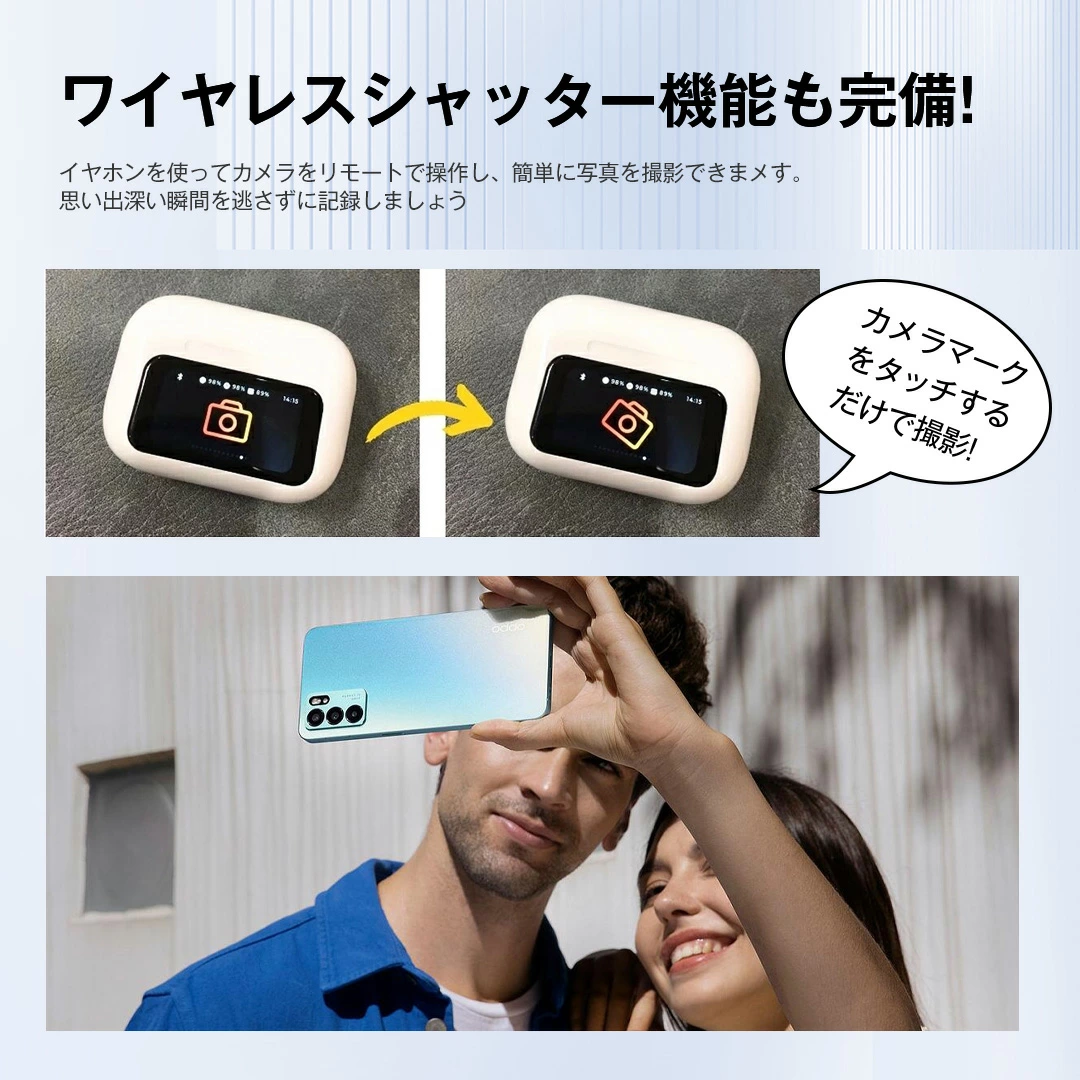 ワイヤレスイヤホン タッチパネル搭載 2025最新型 LCDタッチパネル式