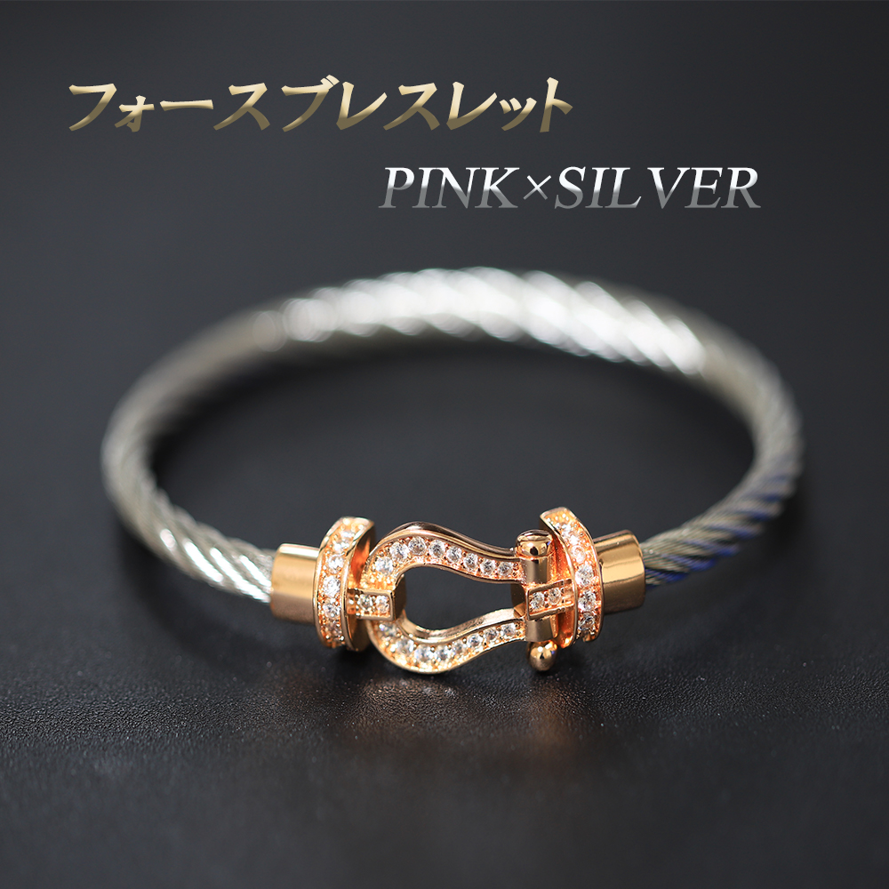 ブレスレット　馬蹄　ホースシュー　メンズ　レディース　フォースブレスレット ペア 　ジルコニア 18K 18金　 ステンレス シルバー　 プレゼント　キンプリ　｜meiring｜07