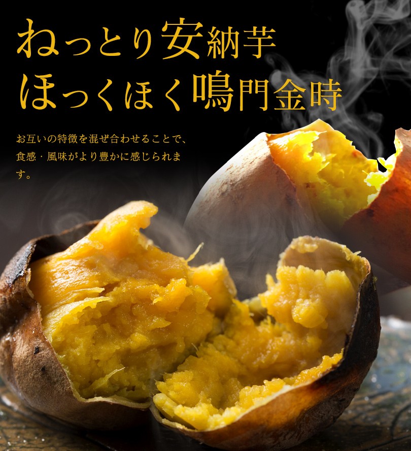 安納芋デニッシュ