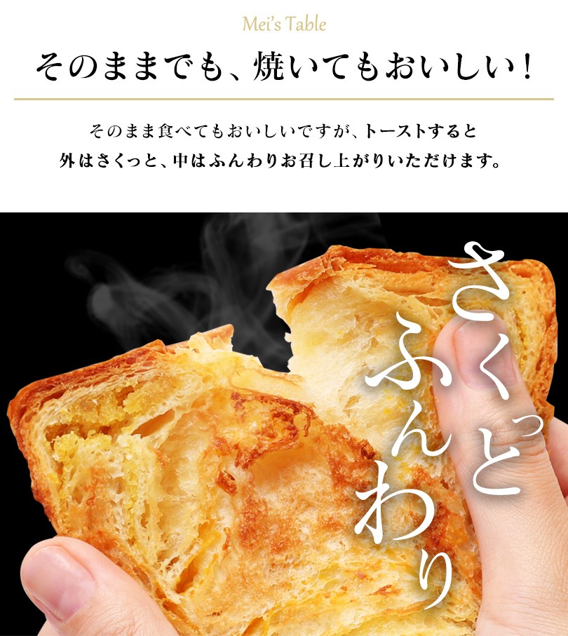 秋冬限定】スイーツデニッシュ 安納芋 1斤 高級食パン デニッシュ食パン お取り寄せ ギフト 手土産 誕生日 内祝 おいしい おすすめ 関西 京都  :danish-annouimo:食パンの店 メイズテーブル - 通販 - Yahoo!ショッピング