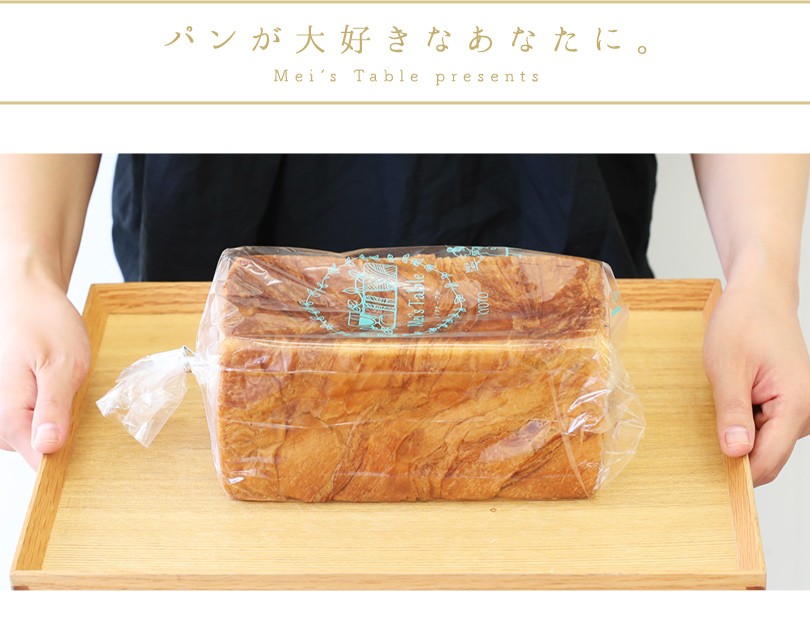 安納芋デニッシュ