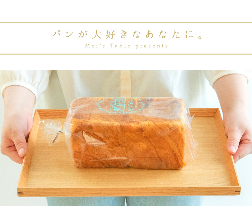 瀬戸内レモンデニッシュ