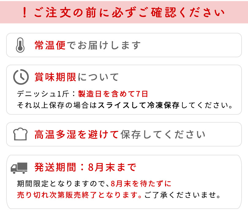 瀬戸内レモンデニッシュ