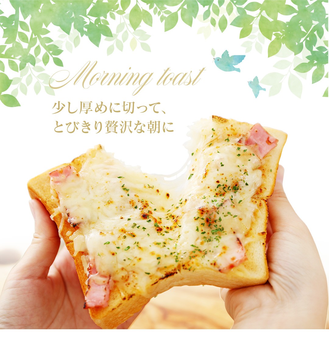 生クリーム食パン