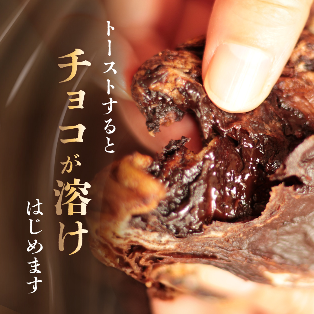 ピュアチョコレート