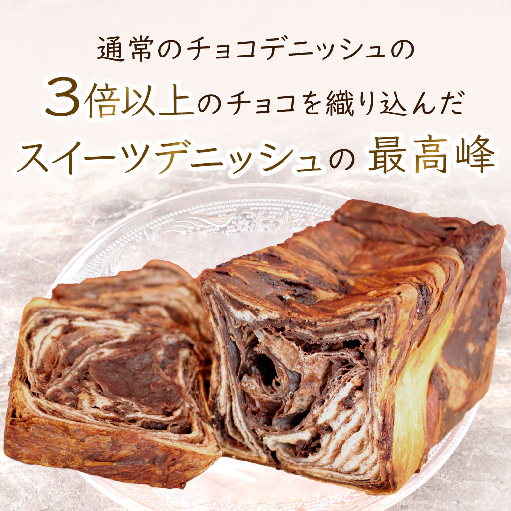 ピュアチョコレート