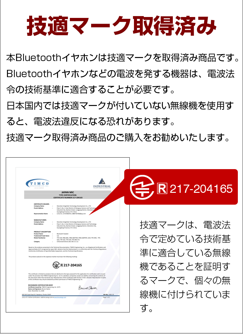 ヤマダモール | ワイヤレスヘッドセット Bluetooth5.4 イヤホン 防水
