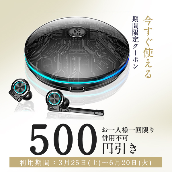 限定500円引き】 ワイヤレスイヤホン ゲーミングイヤホン Bluetooth5.2 