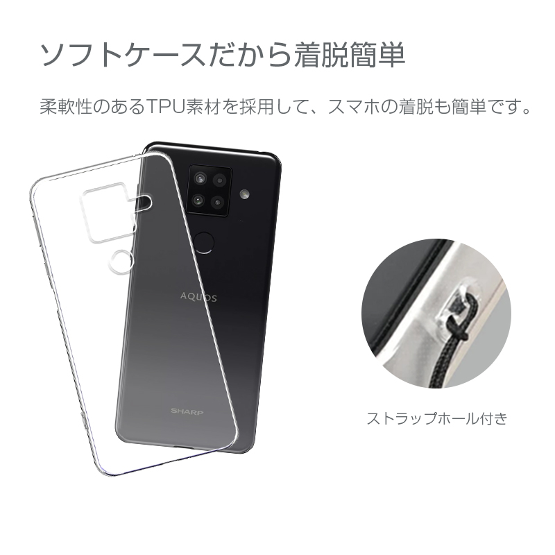 AQUOS Sense4 Plus 美品 新品ケース、ケーブル付き 明誠 AQUOS Sense4 plus SH-M16 スマホケース TPU スマホカバー