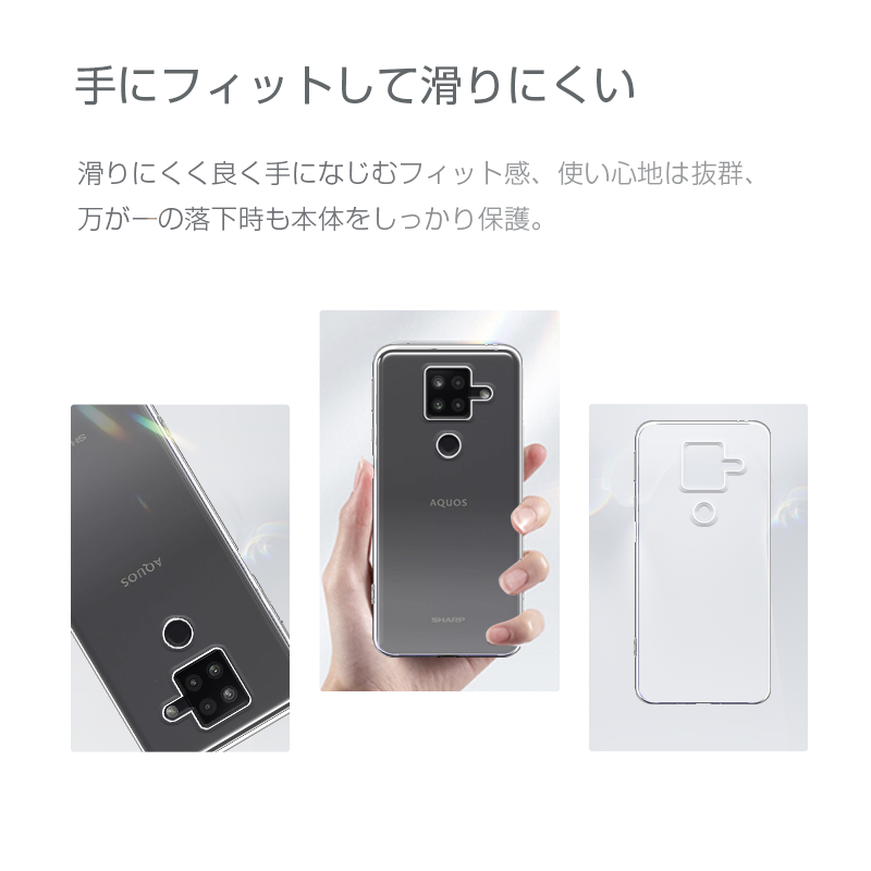 AQUOS Sense4 Plus 美品 新品ケース、ケーブル付き 明誠 AQUOS Sense4 plus SH-M16 スマホケース TPU スマホカバー