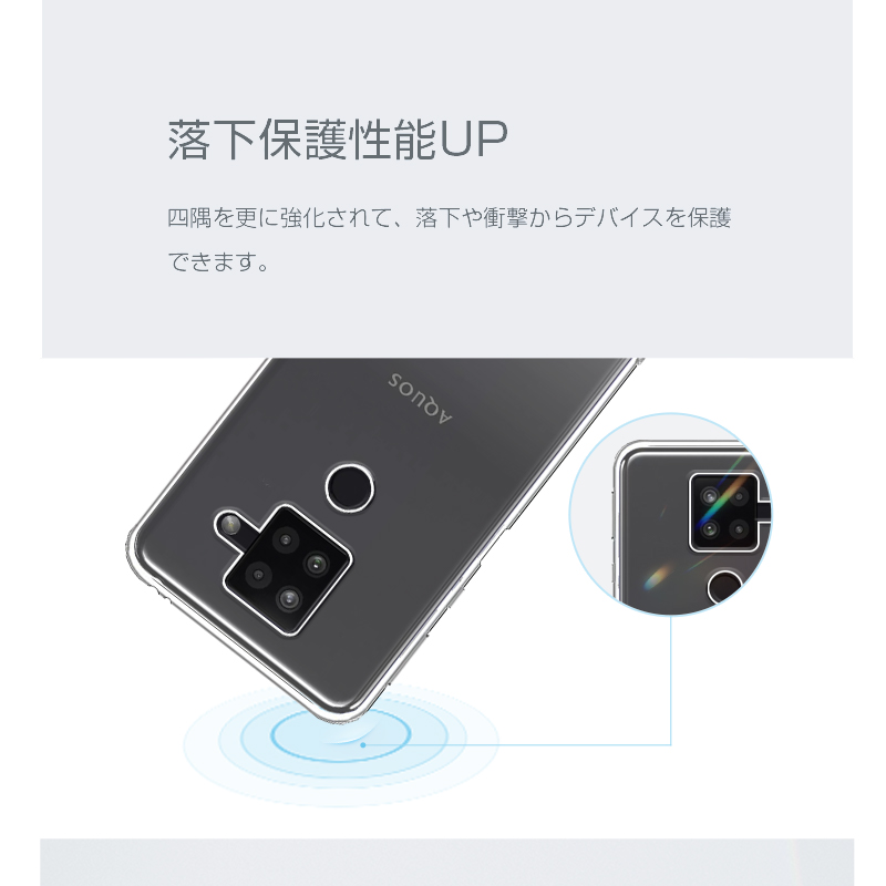 AQUOS Sense4 Plus 美品 新品ケース、ケーブル付き 明誠 AQUOS Sense4 plus SH-M16 スマホケース TPU スマホカバー