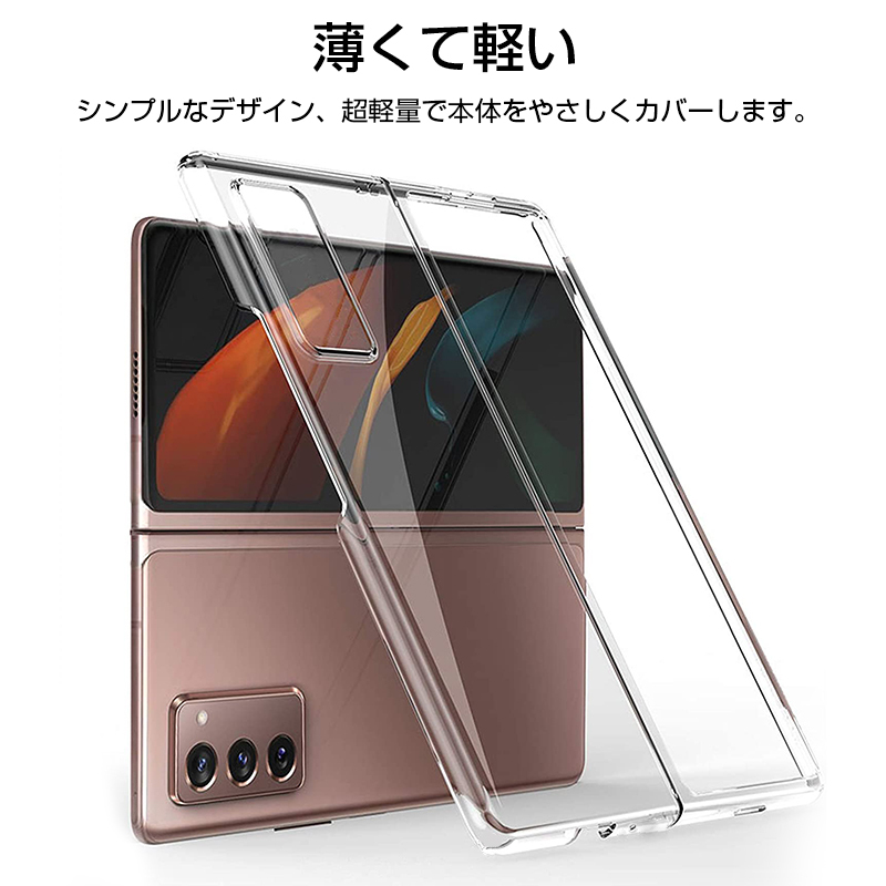 明誠 Galaxy Z Fold2 5G SCG05 au 保護ケース 折りたたみスマホ専用
