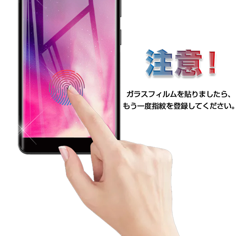 明誠 【2枚セット】Rakuten hand P710 / Rakuten 5G P780 強化