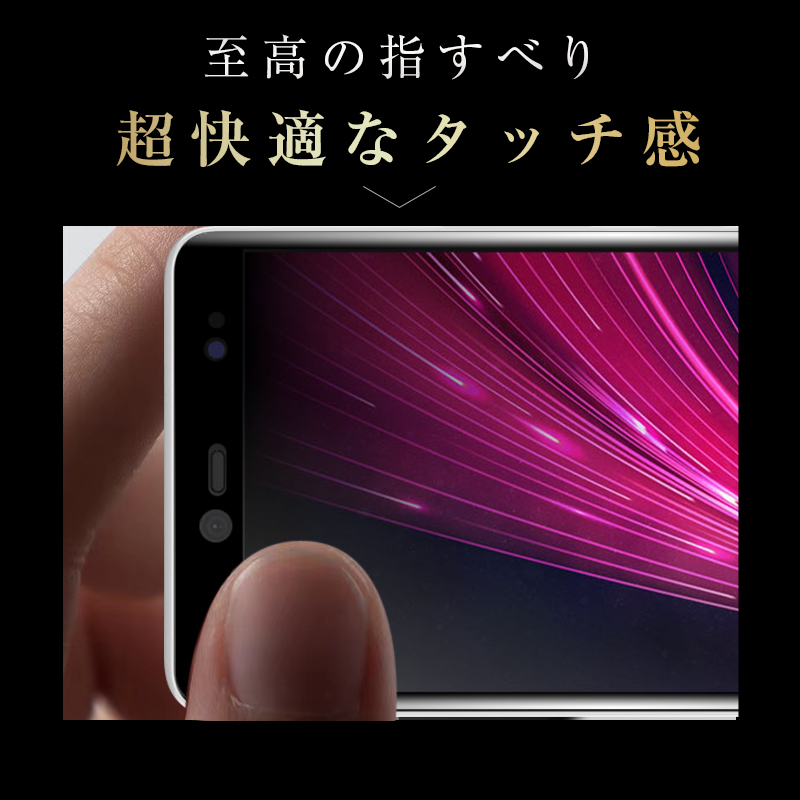 明誠 【2枚セット】Rakuten hand P710 / Rakuten 5G P780 強化