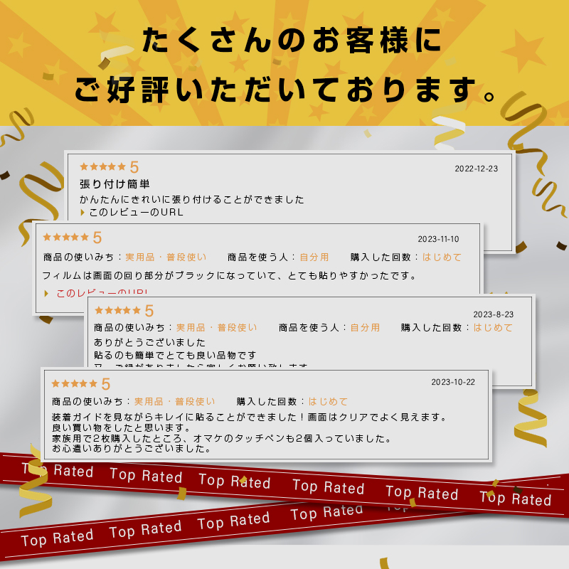 明誠 【2枚セット】Rakuten hand P710 / Rakuten 5G P780 強化