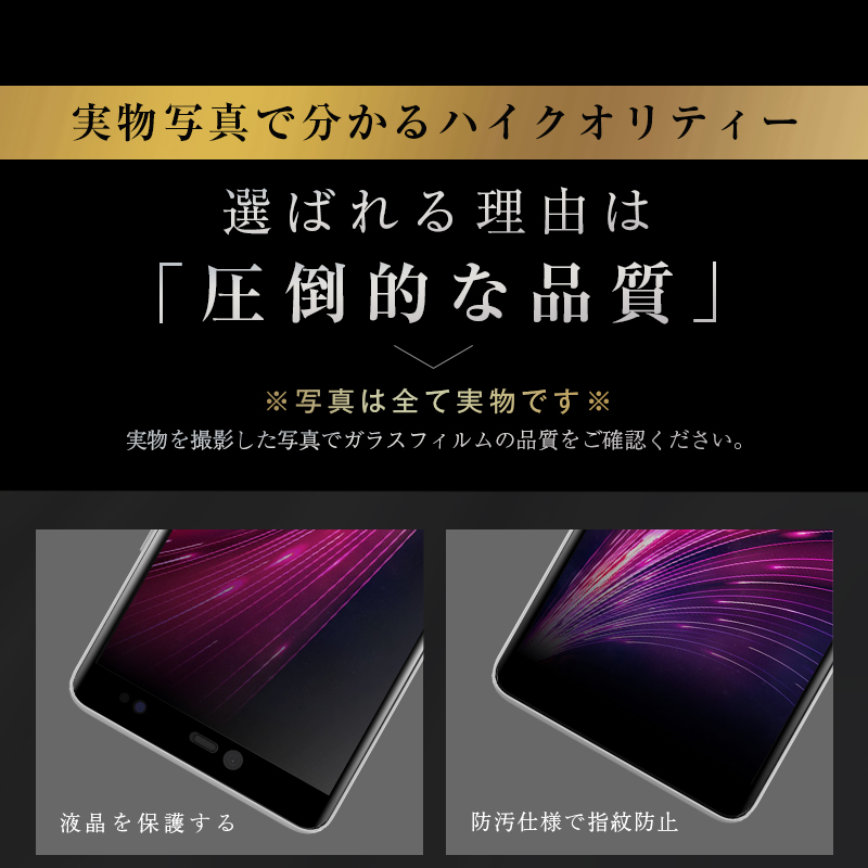 明誠 【2枚セット】Rakuten hand P710 / Rakuten 5G P780 強化