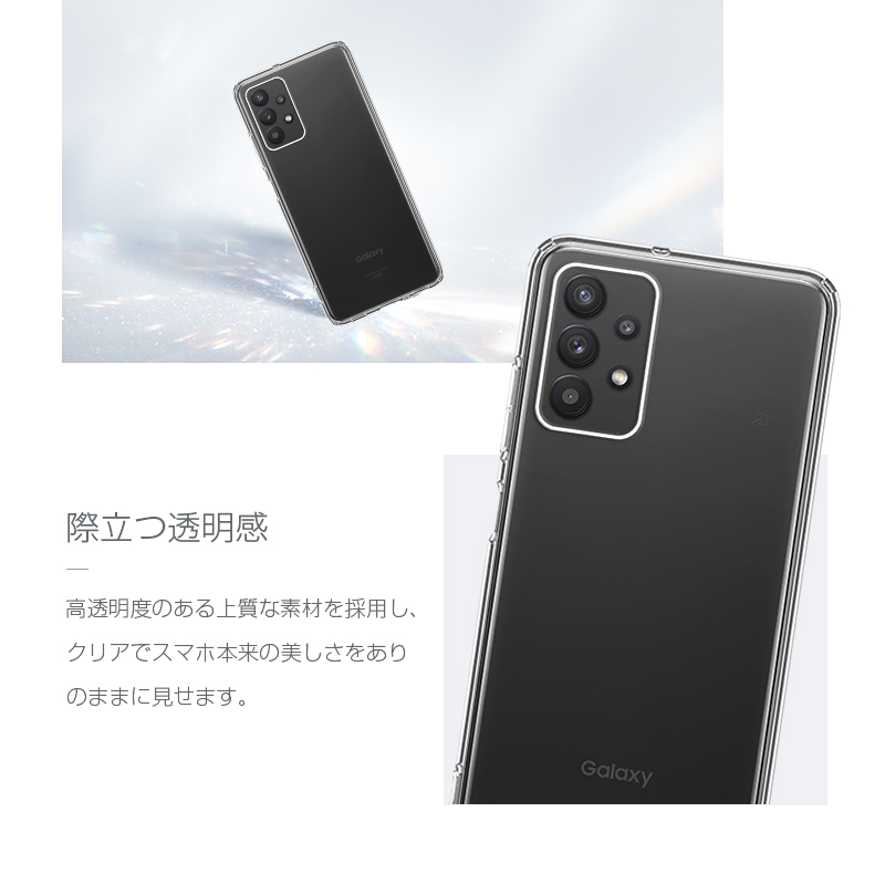 Galaxy A32 5G SCG08黒 箱&説明書&ケース付 SAMSUNG 楽天市場】Galaxy A32 5G SCG08 ギャラクシーA32 黒 ブラック