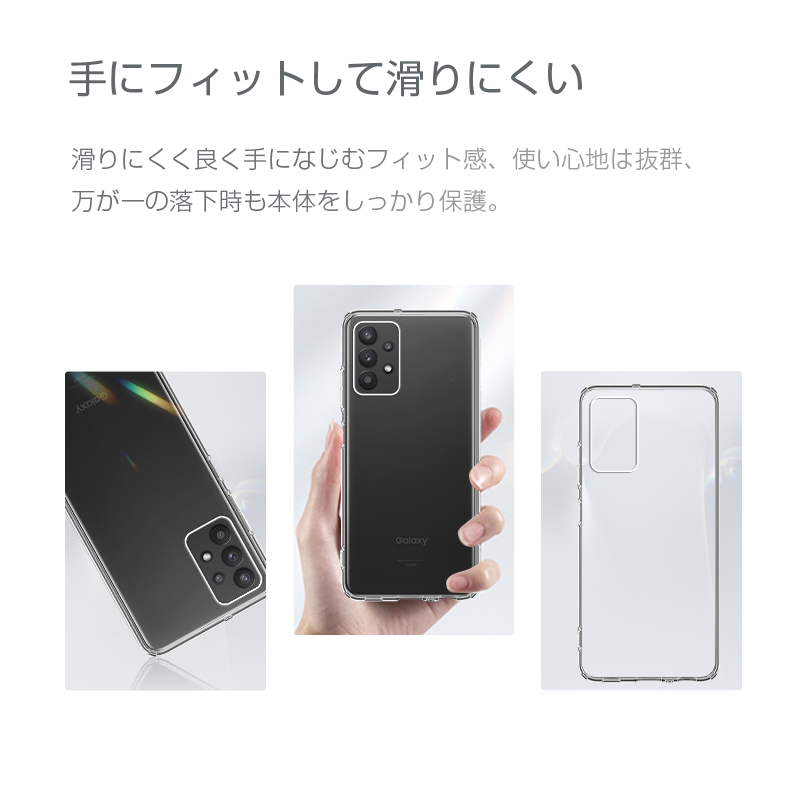 明誠 Galaxy A32 (5G) SCG08 スマホケース カバー Samsungスマホ