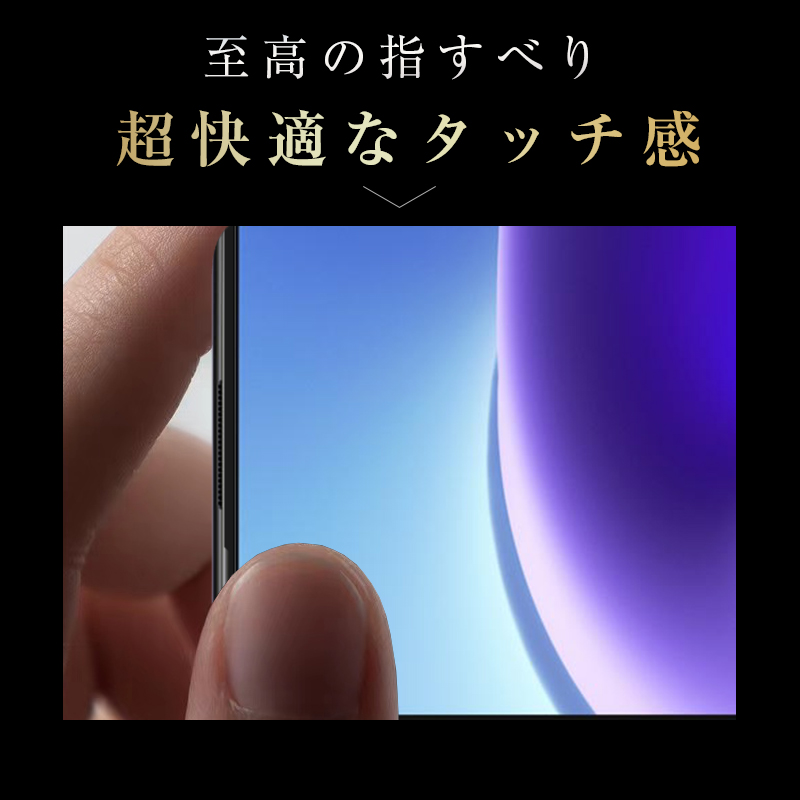 Xiaomi Redmi Note 9T 5G +9HガラスフィルムSIMフリー AGC日本製ガラス】 Xiaomi Redmi Note 9T ガラスフィルム 強化