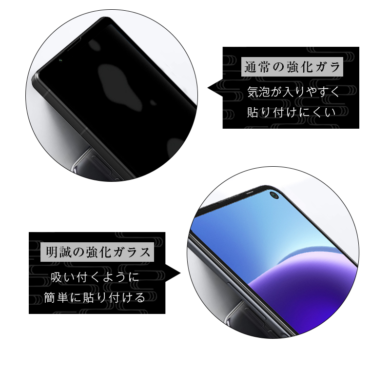 明誠 【2枚セット】Redmi Note 9T A001Xm ガラスフィルム 3D 液晶保護