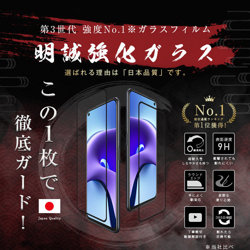 ★Aランク美品⇒Xiaomi Redmi 9T午前中なら即発送、新品時フィルム 楽天市場】redmi 9t 保護フィルムの通販