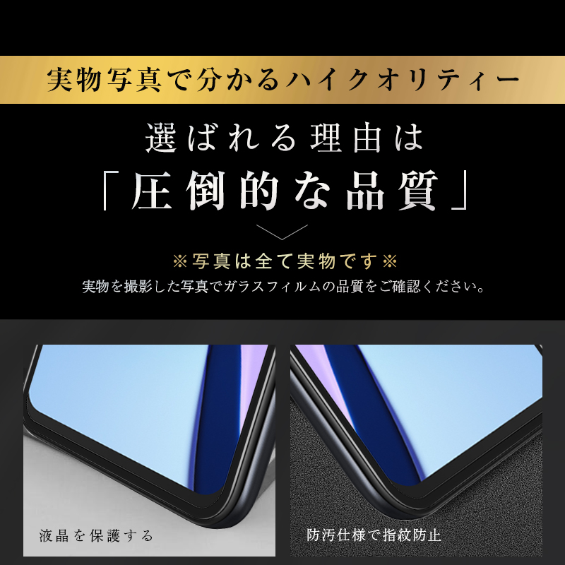 明誠 【2枚セット】Redmi Note 9T A001Xm ガラスフィルム 3D 液晶保護
