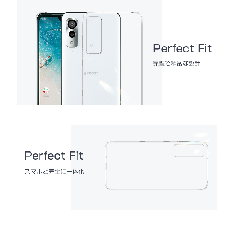 明誠 Android One S8 S8-KC スマホケース カバー 京セラ スマホ保護