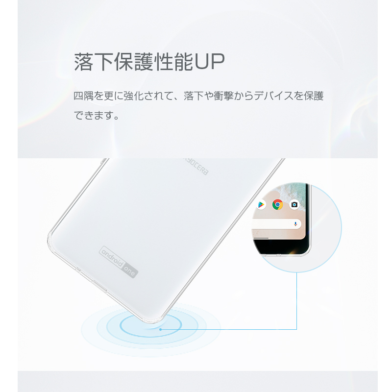 明誠 Android One S8 S8-KC スマホケース カバー 京セラ スマホ保護