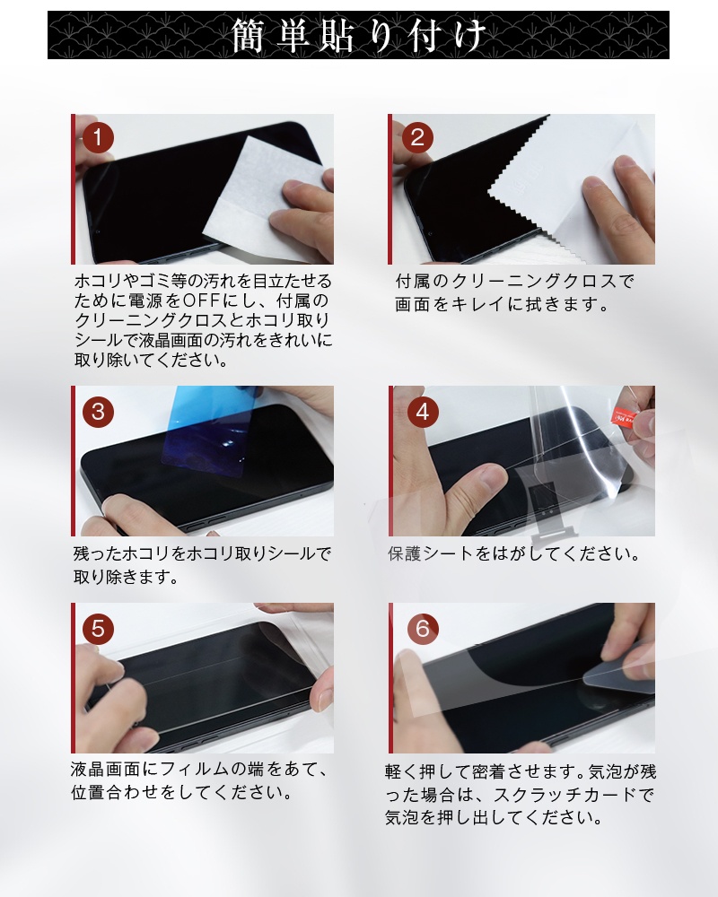 明誠 【2枚セット】TORQUE 5G KYG01 強化ガラス保護フィルム 京セラ