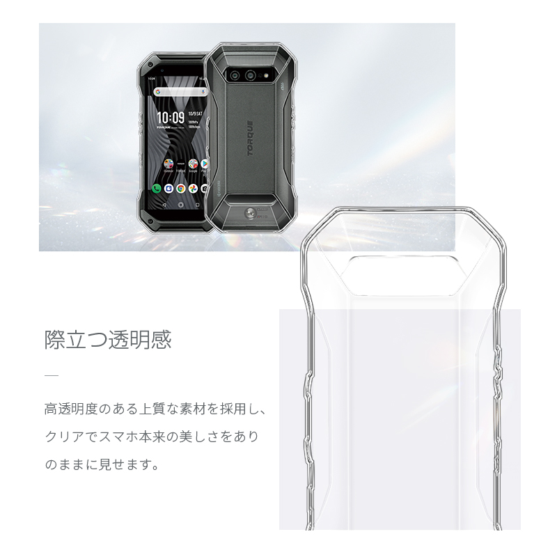 明誠 TORQUE 5G KYG01 スマホケース カバー スマホ保護 TORQUE携帯電話