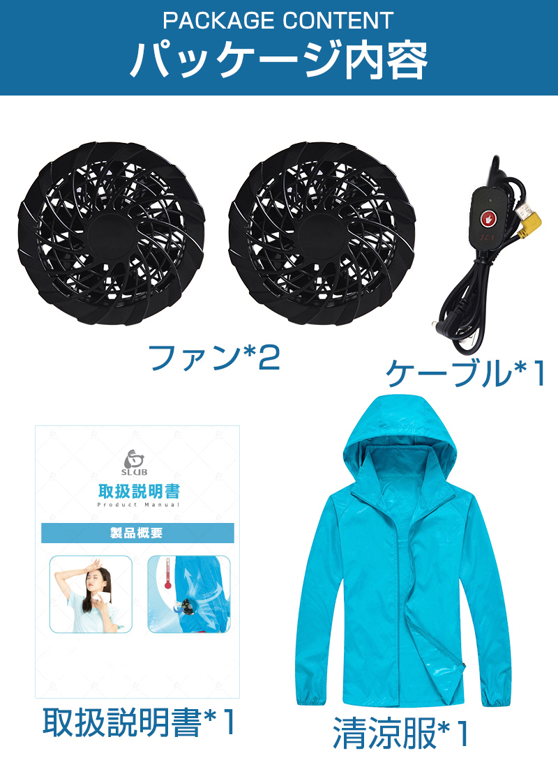 激冷えくん 熱中レスキュー ウェアクール 鬼クール 400ml