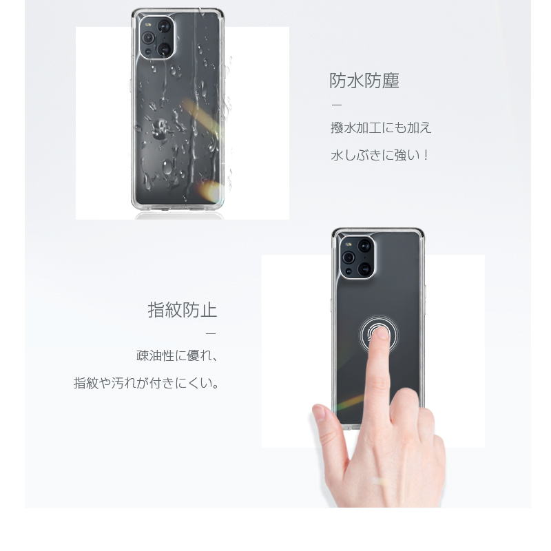明誠 OPPO FIND X3 Pro OPG03 スマホケース TPU スマホカバー OPPO携帯