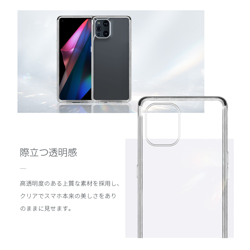 OPPO Find X3 Pro SIMフリー ケース フィルム付き 楽天市場】oppo find x3 pro ケース リング付き タフで頑丈の通販