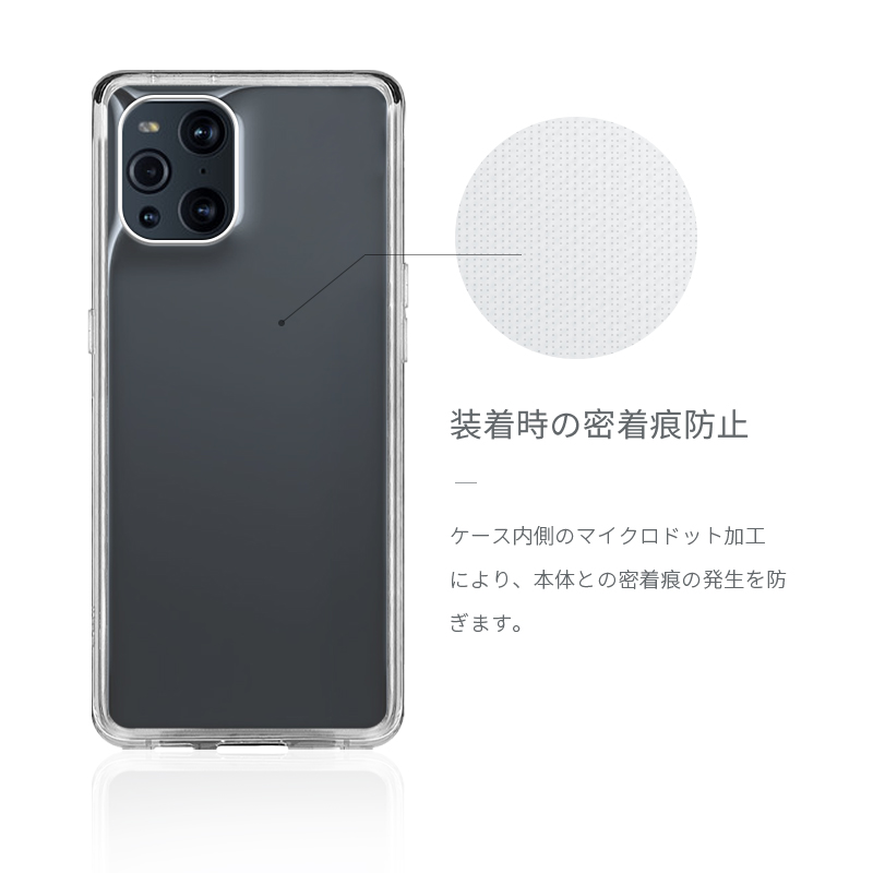 明誠 OPPO FIND X3 Pro OPG03 スマホケース TPU スマホカバー OPPO携帯