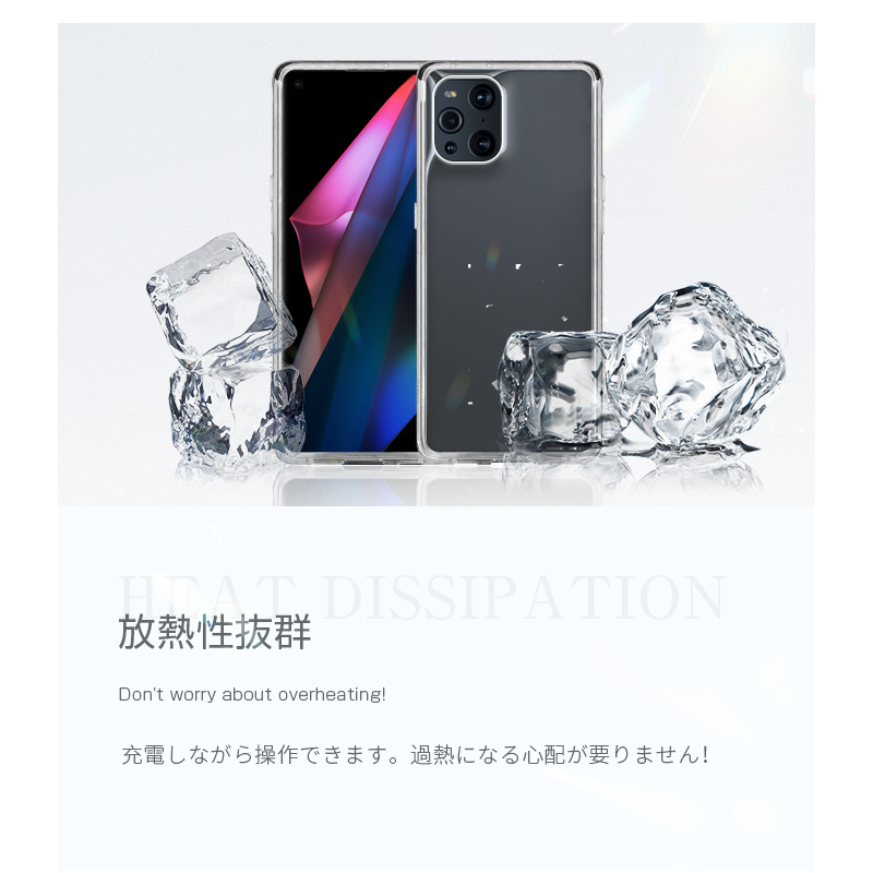 明誠 OPPO FIND X3 Pro OPG03 スマホケース TPU スマホカバー OPPO携帯