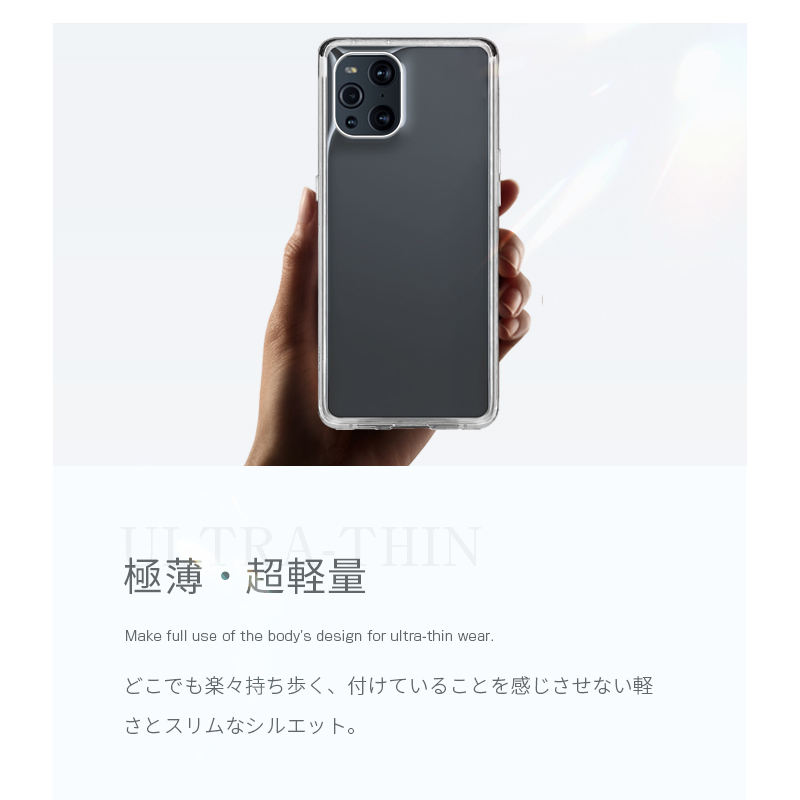 明誠 OPPO FIND X3 Pro OPG03 スマホケース TPU スマホカバー OPPO携帯