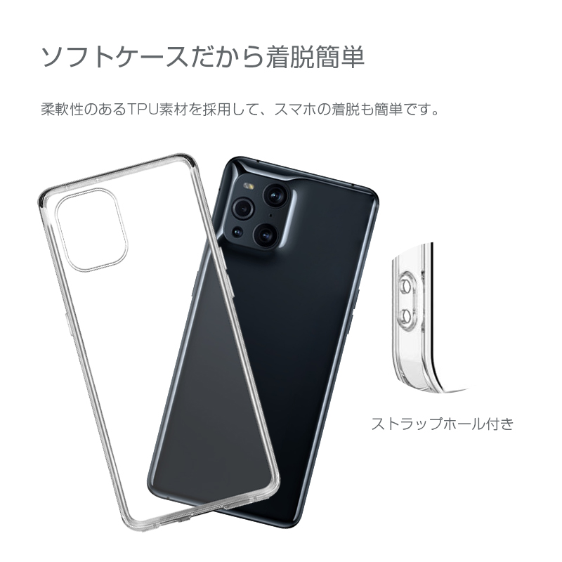 OPPO Find X3 Pro SIMフリー ケース フィルム付き Amazon | 対応 OPPO Find X3 Pro ケース クリア ケース OPPO FindX3
