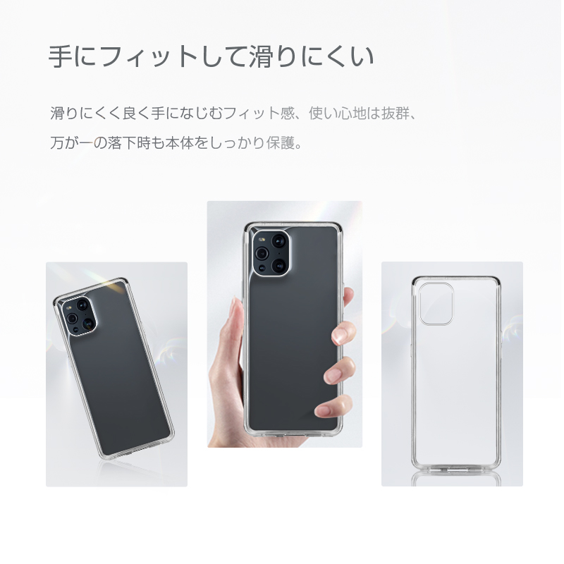 OPPO Find X3 Pro SIMフリー ケース フィルム付き Amazon | 対応 OPPO Find X3 Pro ケース クリア ケース OPPO FindX3