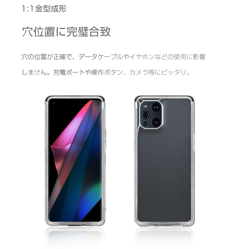 明誠 OPPO FIND X3 Pro OPG03 スマホケース カバー スマホ保護 OPPO
