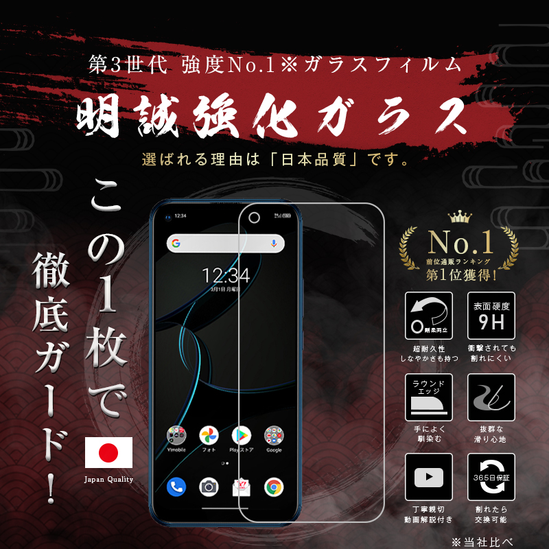 【新品未使用】ZTE Libero 5G A003ZT レッド Amazon | SIMフリー Ymobile ワイモバイル Libero 5G [レッド