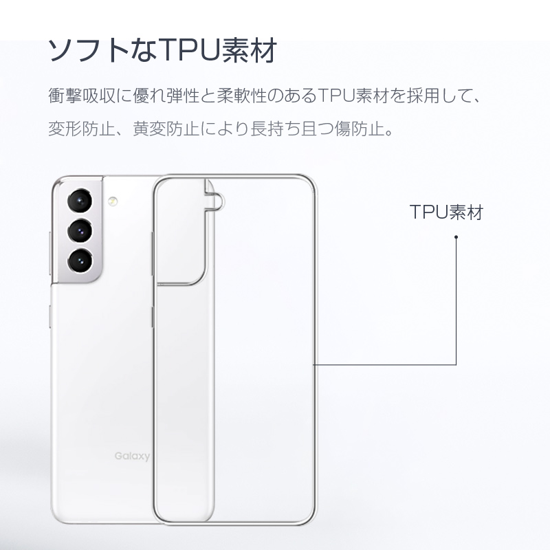 明誠 Galaxy S21 5G スマホケース スマホ保護 Samsung携帯電話ケース