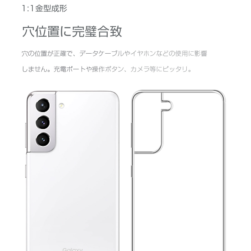明誠 Galaxy S21 5G スマホケース スマホ保護 Samsung携帯電話ケース