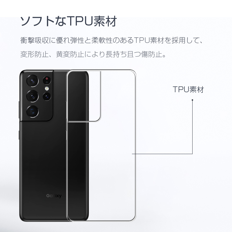 Galaxy S21 Ultra 5G SC-...の詳細画像5