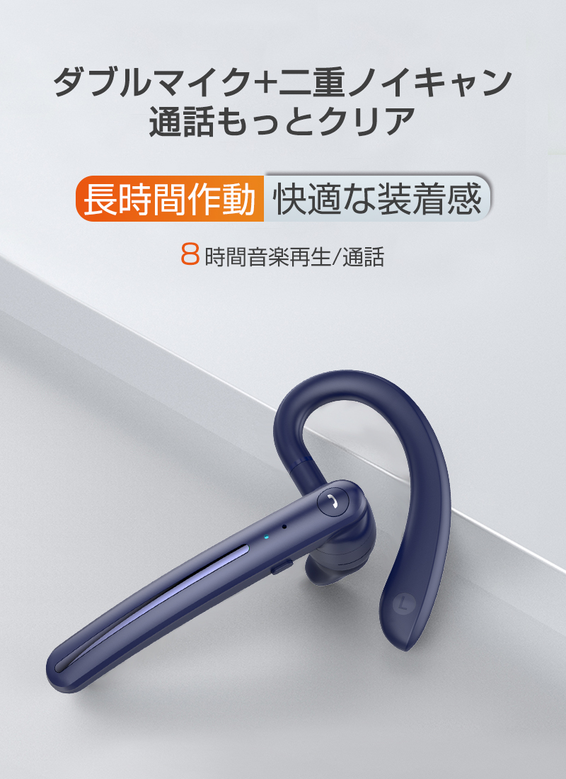 【クーポンで2280円 12/22まで】ワイヤレスイヤホン Bluetooth5.2