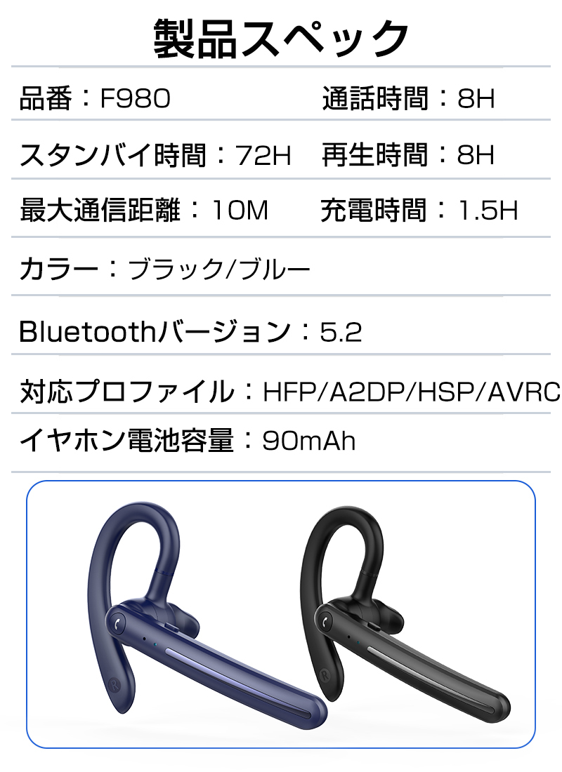 【クーポンで2280円 12/22まで】ワイヤレスイヤホン Bluetooth5.2