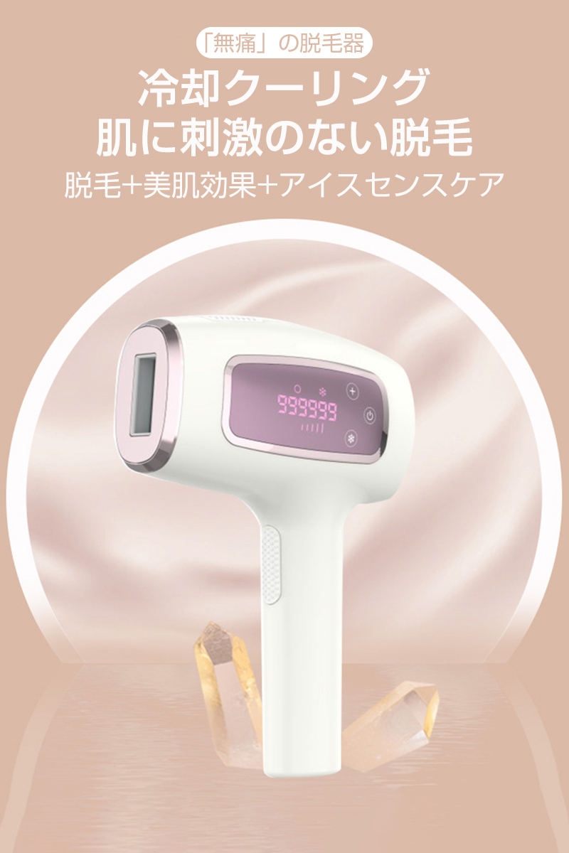 明誠 IPL光脱毛器 Amazon | 明誠 レーザー 脱毛器 光脱毛器 光エステ 光美容器