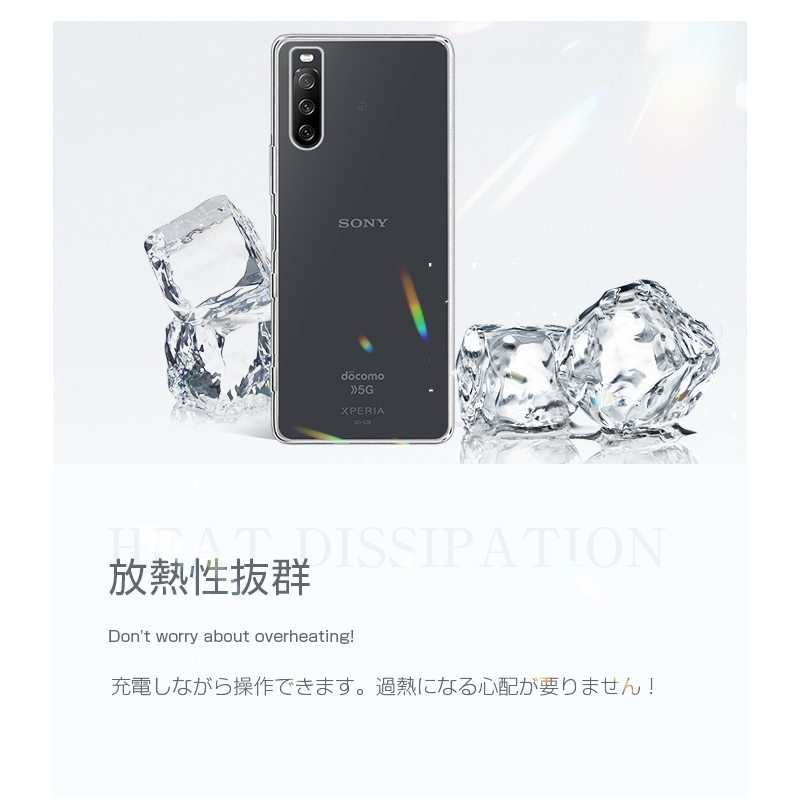 明誠 Xperia 10 III SO-52B / SOG04 / A102SO / Xperia 10 III lite XQ